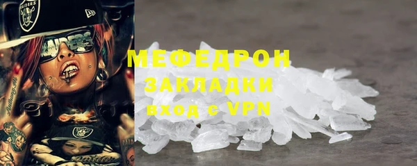 mix Ельня