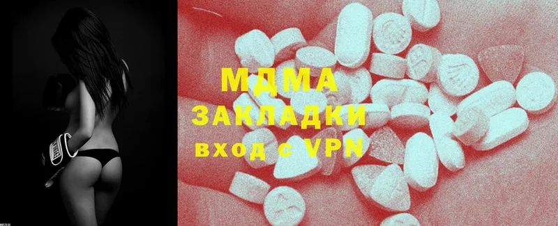 МДМА Molly  Инта 